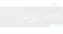 Desktop Screenshot of iritco.com